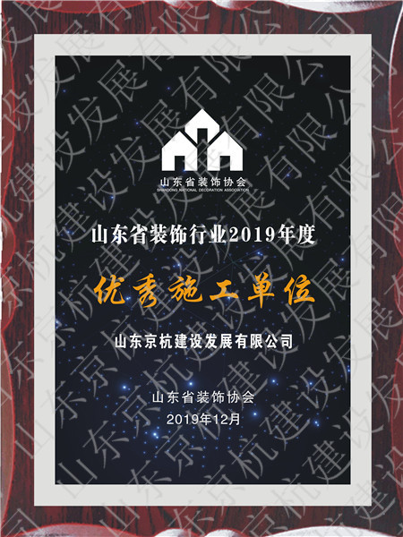 榮譽資質