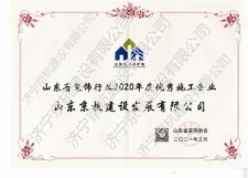 優秀企業