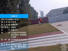 清理雜草